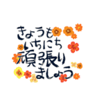どーんと夏！✿筆文字祭り（個別スタンプ：2）