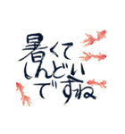どーんと夏！✿筆文字祭り（個別スタンプ：5）