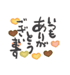 どーんと夏！✿筆文字祭り（個別スタンプ：11）