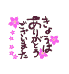 どーんと夏！✿筆文字祭り（個別スタンプ：12）