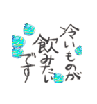 どーんと夏！✿筆文字祭り（個別スタンプ：15）