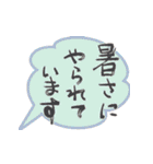 どーんと夏！✿筆文字祭り（個別スタンプ：16）
