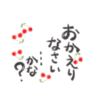 どーんと夏！✿筆文字祭り（個別スタンプ：17）