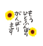 どーんと夏！✿筆文字祭り（個別スタンプ：18）