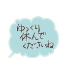どーんと夏！✿筆文字祭り（個別スタンプ：19）