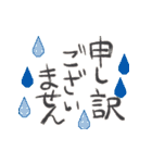 どーんと夏！✿筆文字祭り（個別スタンプ：20）