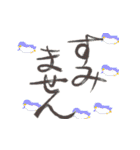 どーんと夏！✿筆文字祭り（個別スタンプ：21）