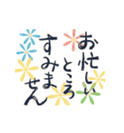 どーんと夏！✿筆文字祭り（個別スタンプ：23）