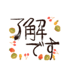 どーんと夏！✿筆文字祭り（個別スタンプ：25）