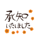 どーんと夏！✿筆文字祭り（個別スタンプ：26）