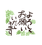 どーんと夏！✿筆文字祭り（個別スタンプ：30）