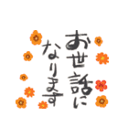 どーんと夏！✿筆文字祭り（個別スタンプ：32）