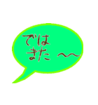 どーんと夏！✿筆文字祭り（個別スタンプ：34）