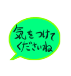 どーんと夏！✿筆文字祭り（個別スタンプ：36）