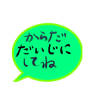 どーんと夏！✿筆文字祭り（個別スタンプ：37）