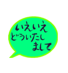 どーんと夏！✿筆文字祭り（個別スタンプ：38）