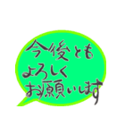 どーんと夏！✿筆文字祭り（個別スタンプ：39）