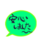 どーんと夏！✿筆文字祭り（個別スタンプ：40）
