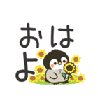 夏のデカ文字★もこぺんぎん（個別スタンプ：1）