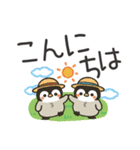 夏のデカ文字★もこぺんぎん（個別スタンプ：2）