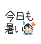 夏のデカ文字★もこぺんぎん（個別スタンプ：3）
