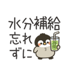 夏のデカ文字★もこぺんぎん（個別スタンプ：4）