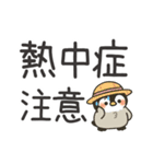 夏のデカ文字★もこぺんぎん（個別スタンプ：7）