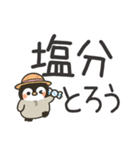夏のデカ文字★もこぺんぎん（個別スタンプ：9）