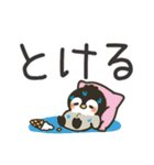 夏のデカ文字★もこぺんぎん（個別スタンプ：11）