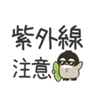 夏のデカ文字★もこぺんぎん（個別スタンプ：13）