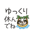 夏のデカ文字★もこぺんぎん（個別スタンプ：14）