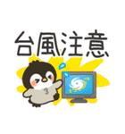 夏のデカ文字★もこぺんぎん（個別スタンプ：16）
