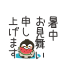 夏のデカ文字★もこぺんぎん（個別スタンプ：18）