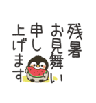 夏のデカ文字★もこぺんぎん（個別スタンプ：19）