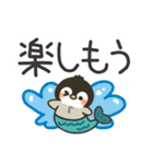 夏のデカ文字★もこぺんぎん（個別スタンプ：20）