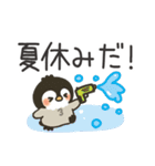 夏のデカ文字★もこぺんぎん（個別スタンプ：21）