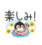 夏のデカ文字★もこぺんぎん（個別スタンプ：22）