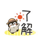 夏のデカ文字★もこぺんぎん（個別スタンプ：23）