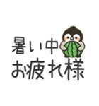 夏のデカ文字★もこぺんぎん（個別スタンプ：29）