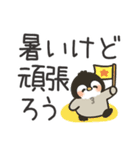 夏のデカ文字★もこぺんぎん（個別スタンプ：32）