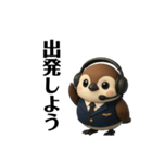 子パイロット（個別スタンプ：1）