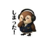 子パイロット（個別スタンプ：5）