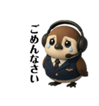 子パイロット（個別スタンプ：7）