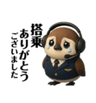 子パイロット（個別スタンプ：22）