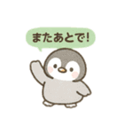 ゆるかわ動物スキー 日本語（個別スタンプ：1）