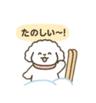 ゆるかわ動物スキー 日本語（個別スタンプ：3）
