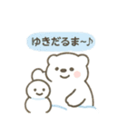 ゆるかわ動物スキー 日本語（個別スタンプ：5）