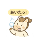ゆるかわ動物スキー 日本語（個別スタンプ：8）