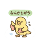 ゆるかわ動物スキー 日本語（個別スタンプ：11）