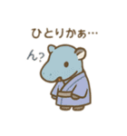可愛い動物の夏お祭り＆花火 日本語（個別スタンプ：5）